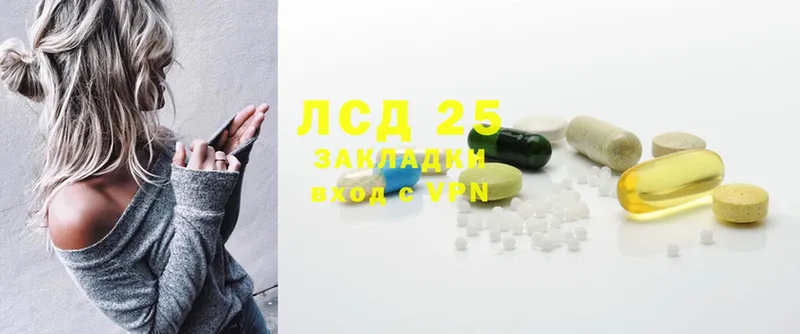 Лсд 25 экстази ecstasy  Кизел 