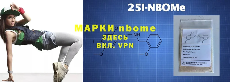 сайты даркнета как зайти  Кизел  Марки 25I-NBOMe 1,8мг 